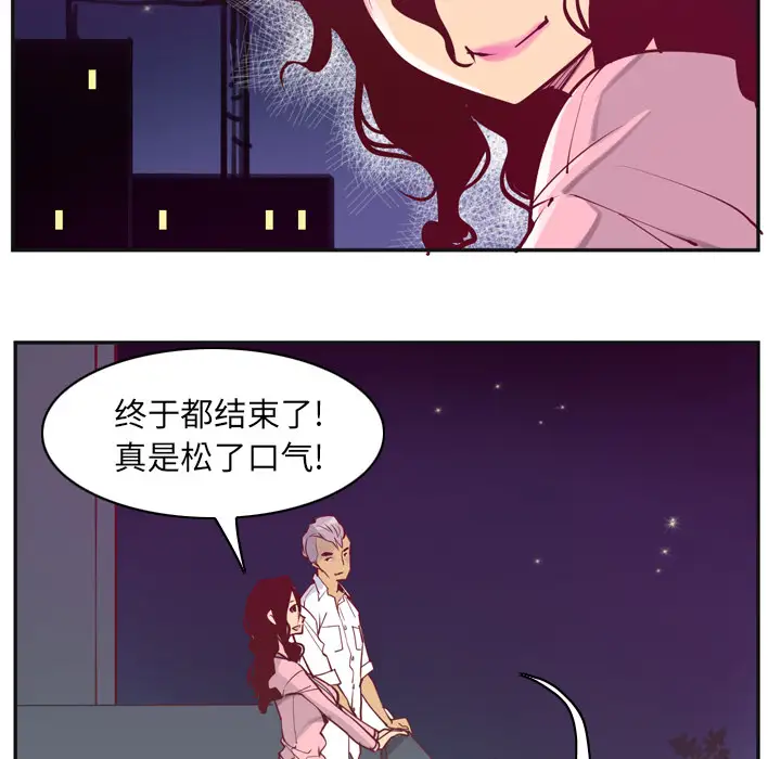 欲望人妻第36话