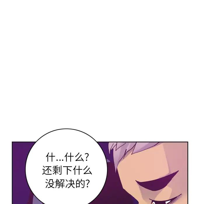 欲望人妻第36话