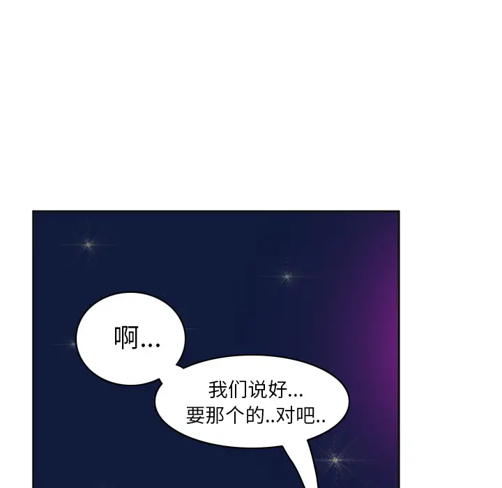 欲望人妻第36话