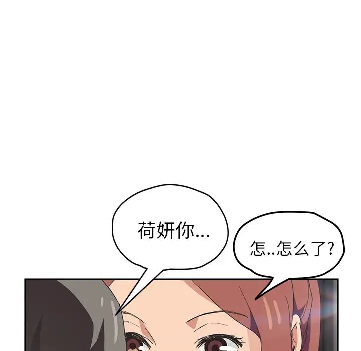 继母第51话完结