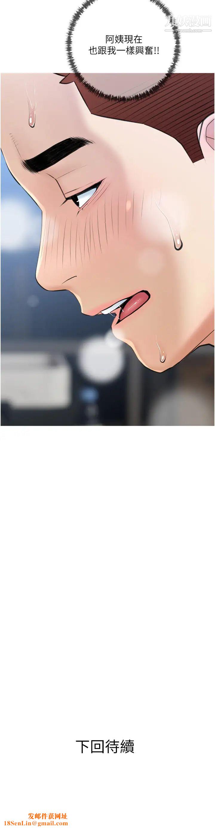 阿姨的家教课第38话-渴望正轩老二的阿姨