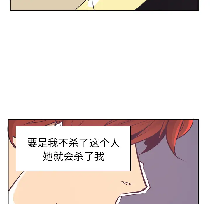 欲望人妻第37话