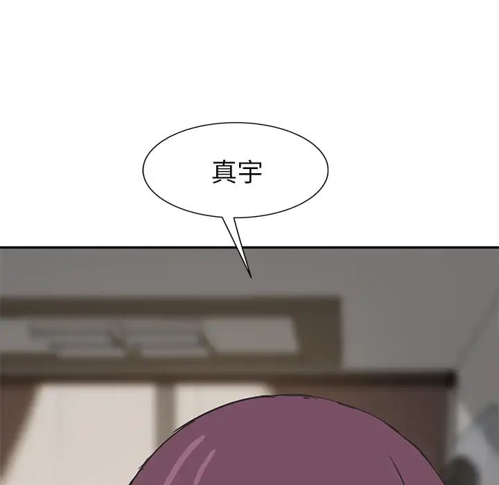 继母第51话完结