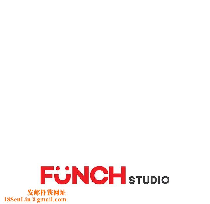 继母第51话完结