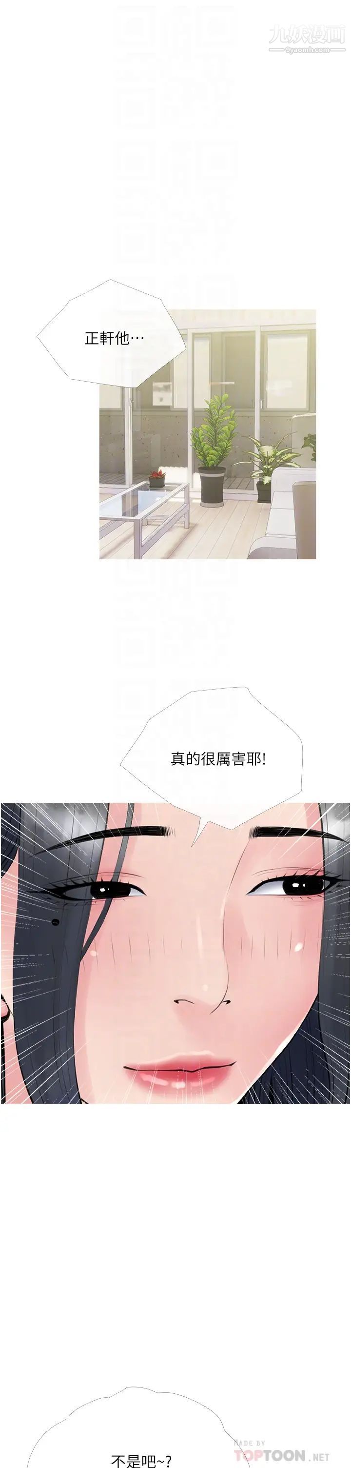 阿姨的家教课第40话-把裤子脱瞭,我想跟你做