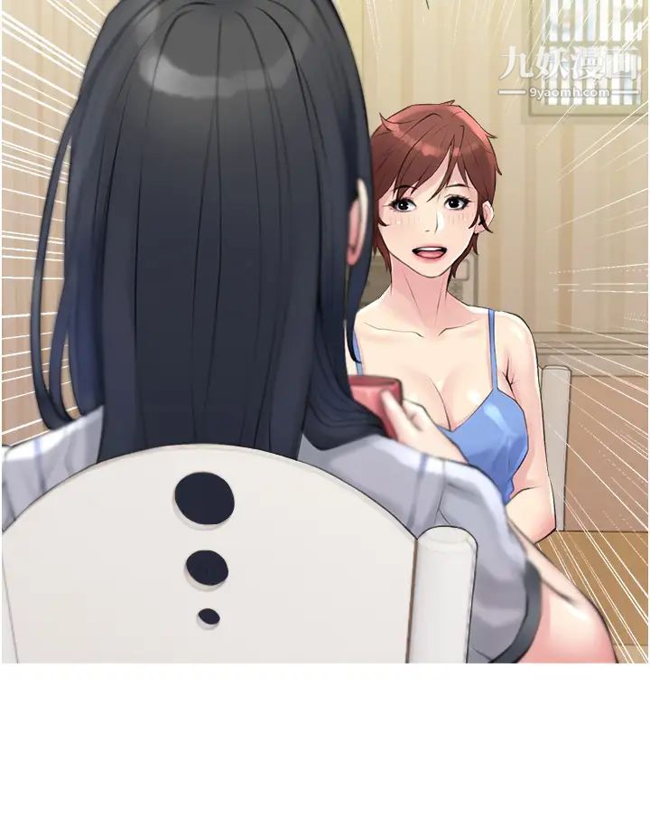 阿姨的家教课第40话-把裤子脱瞭，我想跟你做