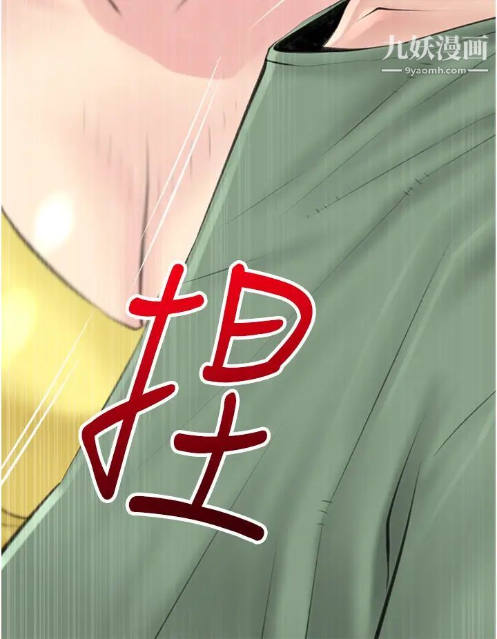 阿姨的家教课第40话-把裤子脱瞭，我想跟你做