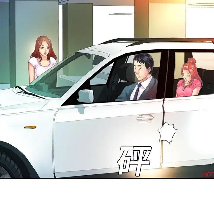 恋上闺蜜的爸爸预告篇