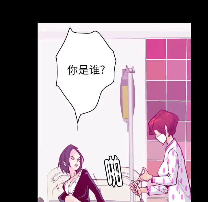 欲望人妻第37话