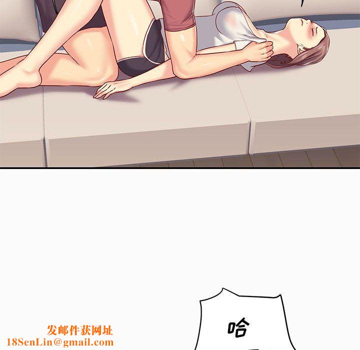 敲开你的门第2话