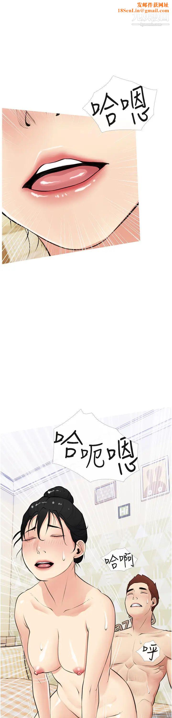 阿姨的家教课第42话-和你做爱超级纾压!