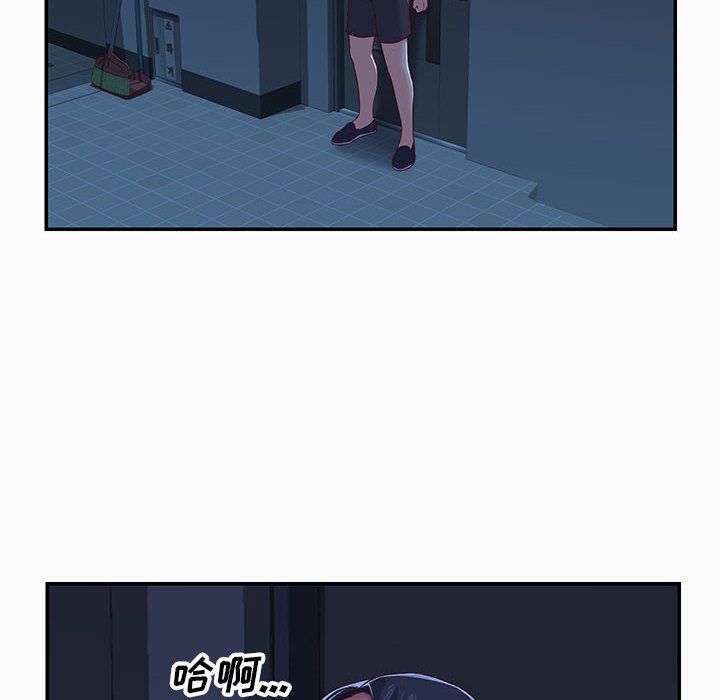 敲开你的门第2话