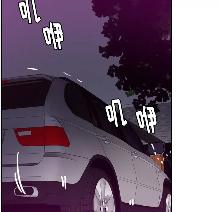 欲望人妻第38话