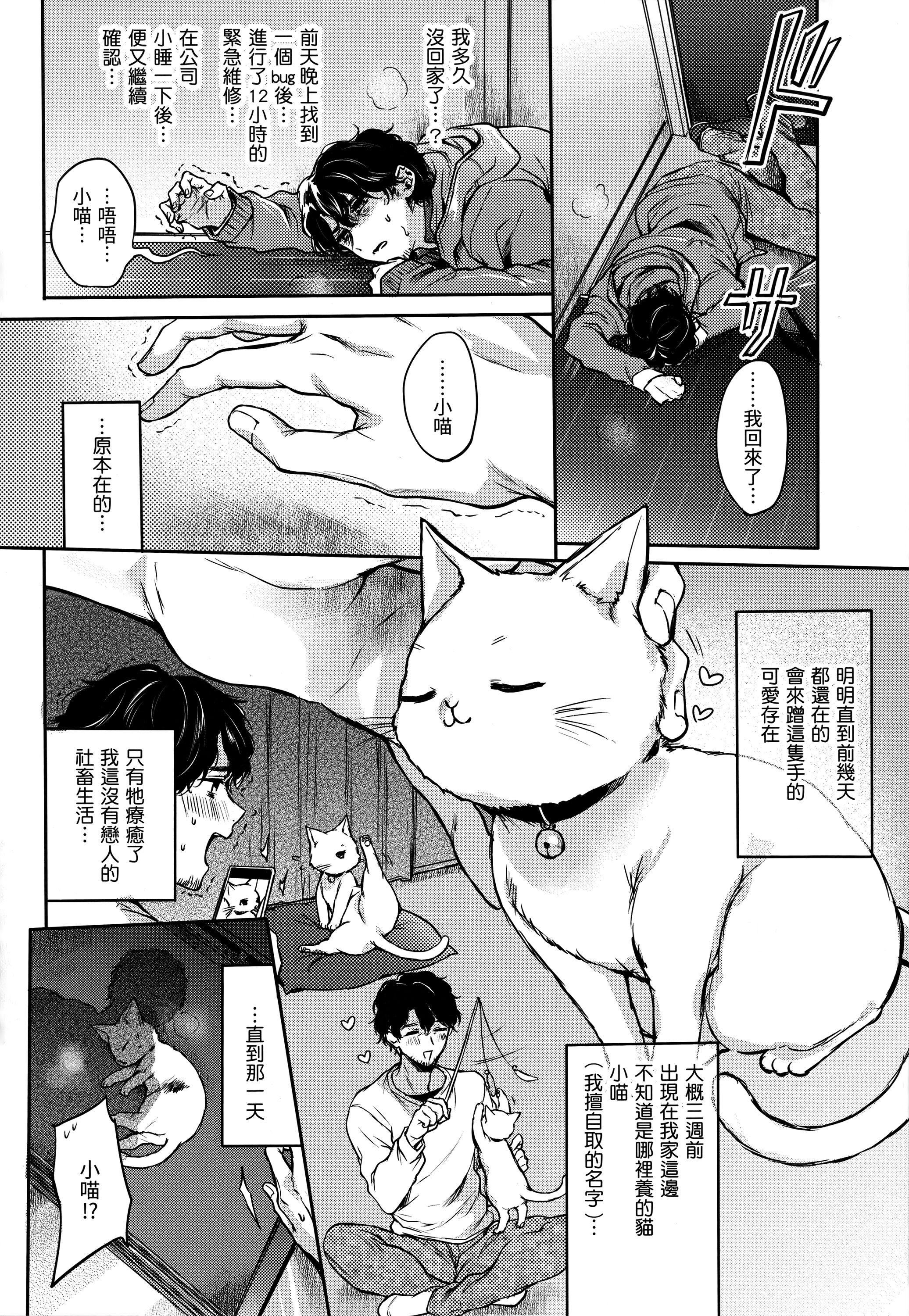 [雏原えみ]梦现ロマンティック｜朦胧之间的浪漫[d／art中文版][无修正][雏原えみ]梦现ロマンティック｜朦胧之间的浪漫[d／art中文版][无修正]