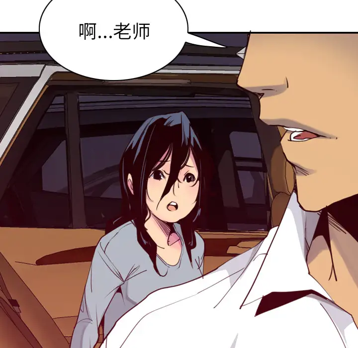 欲望人妻第38话