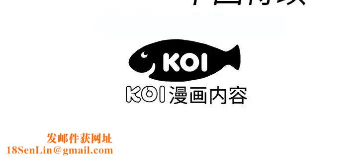 恋上闺蜜的爸爸第2话