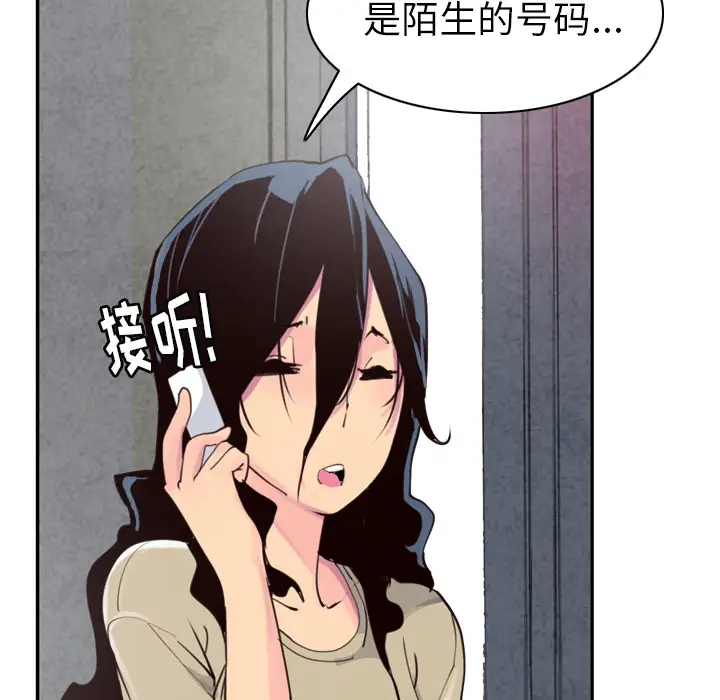 欲望人妻第38话