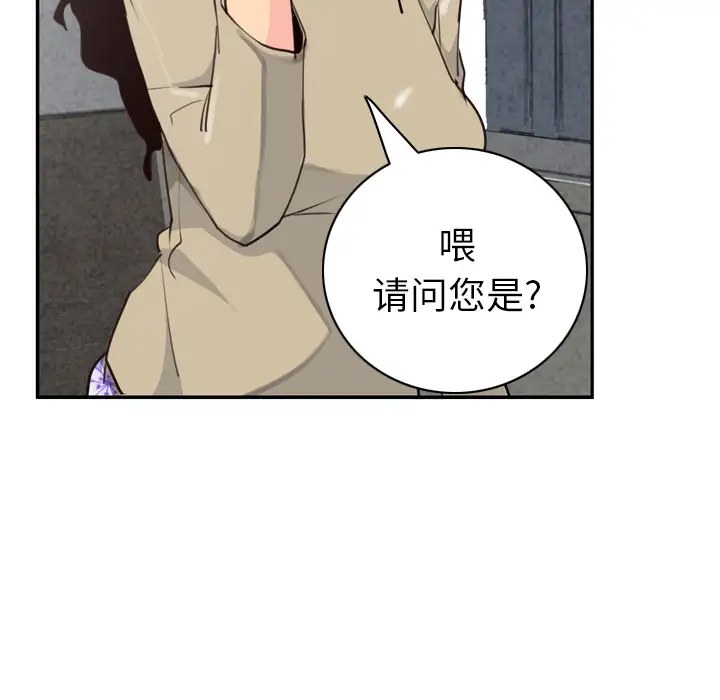 欲望人妻第38话