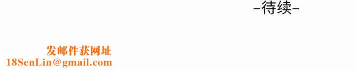 敲开你的门第4话