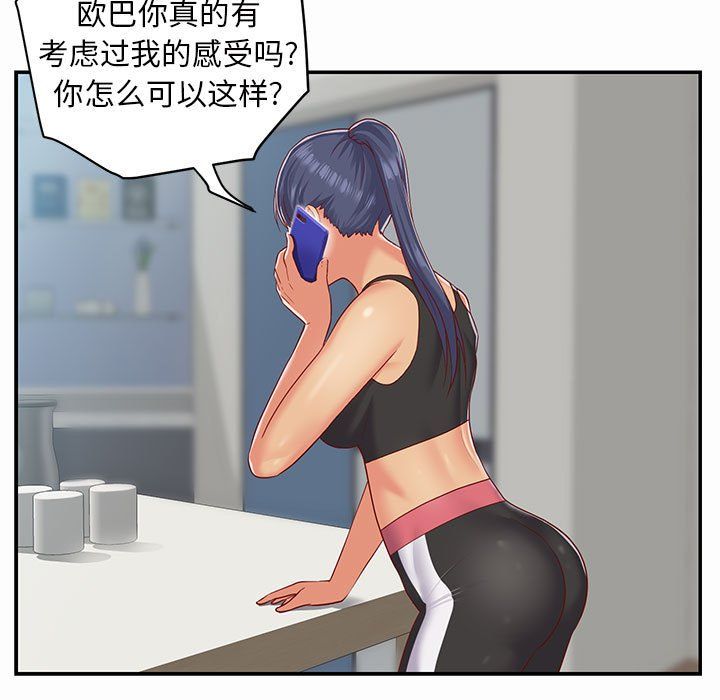 敲开你的门第5话