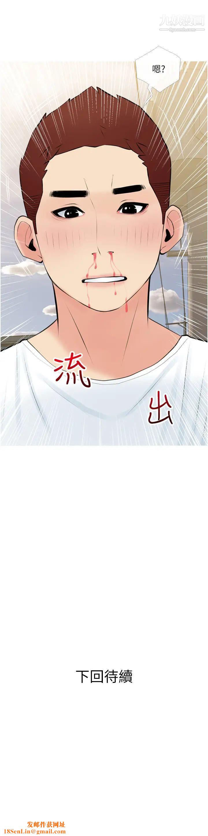 阿姨的家教课第47话-楼上邻居的裸体