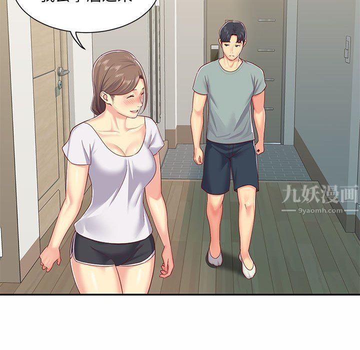 敲开你的门第5话