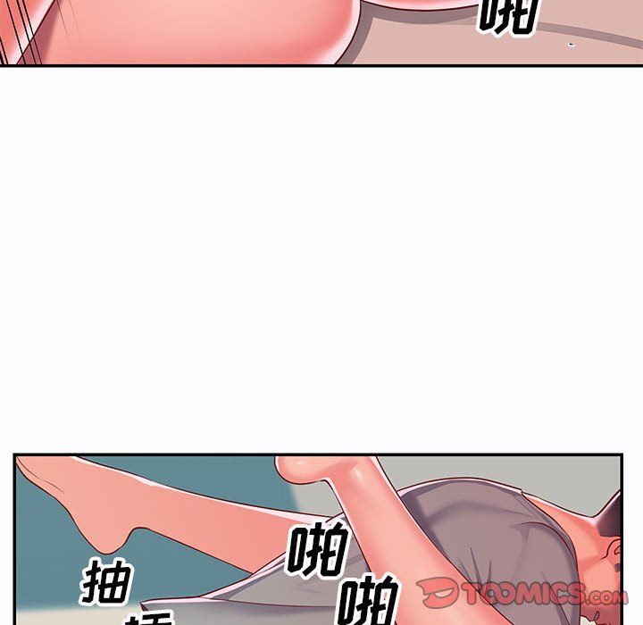 敲开你的门第5话