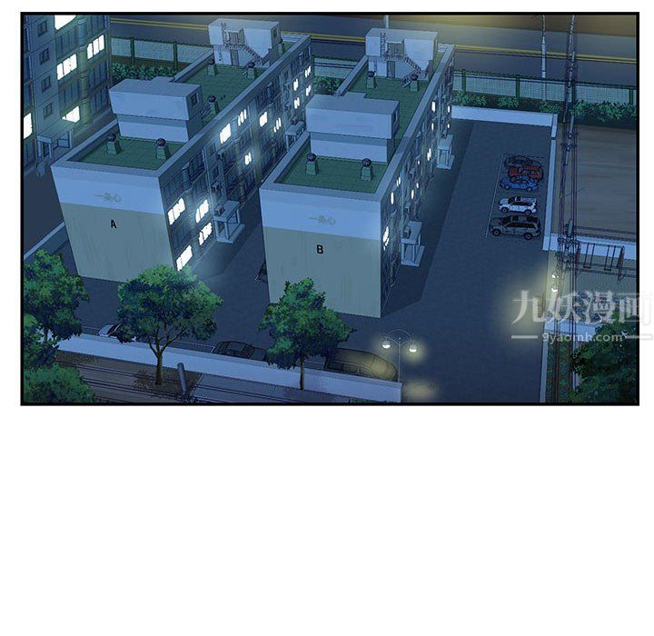 敲开你的门第6话