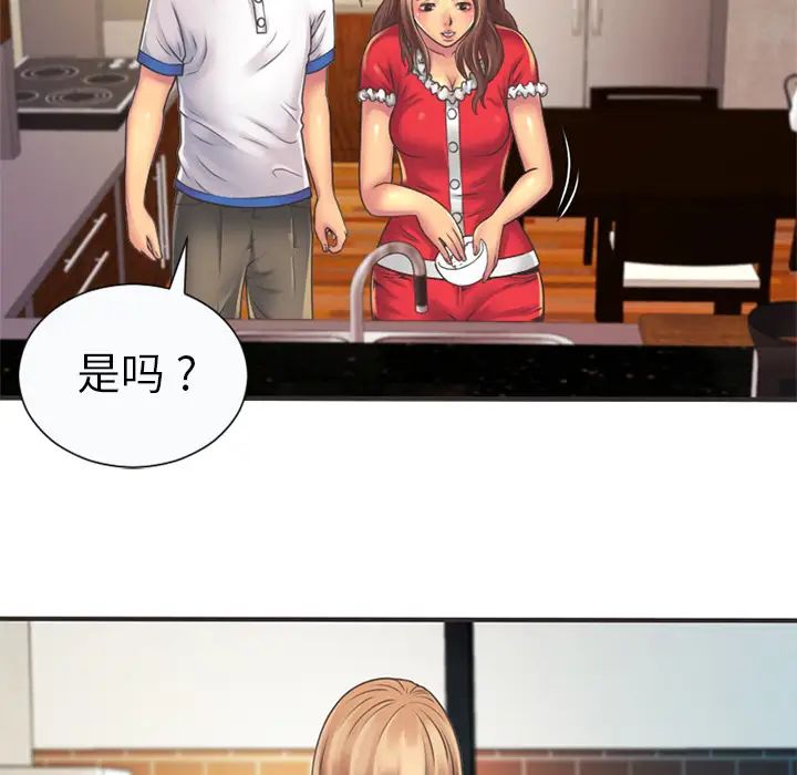 恋上闺蜜的爸爸第5话