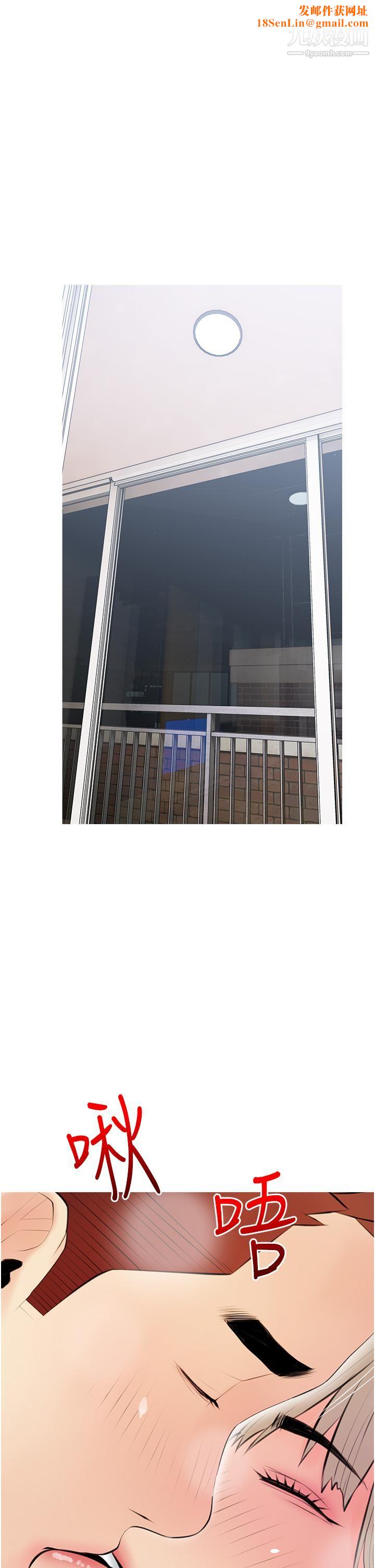 阿姨的家教课第52话-这次…从后面来!