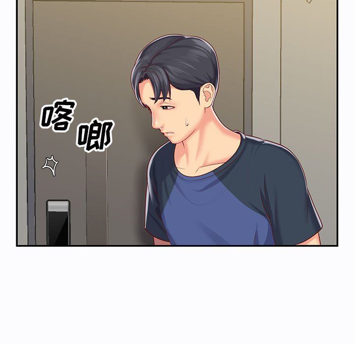 敲开你的门第7话