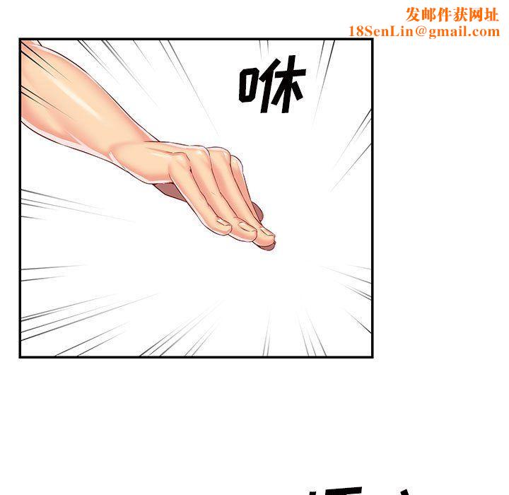 敲开你的门第7话