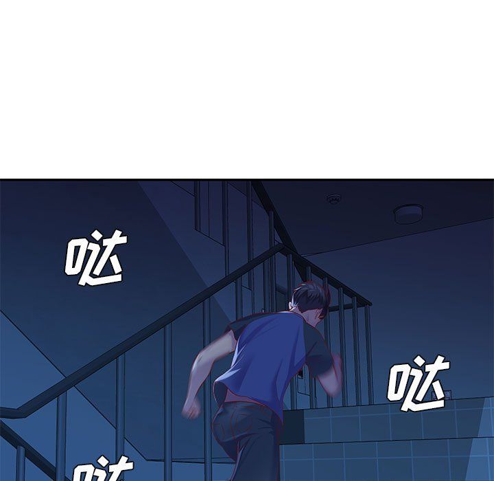 敲开你的门第7话