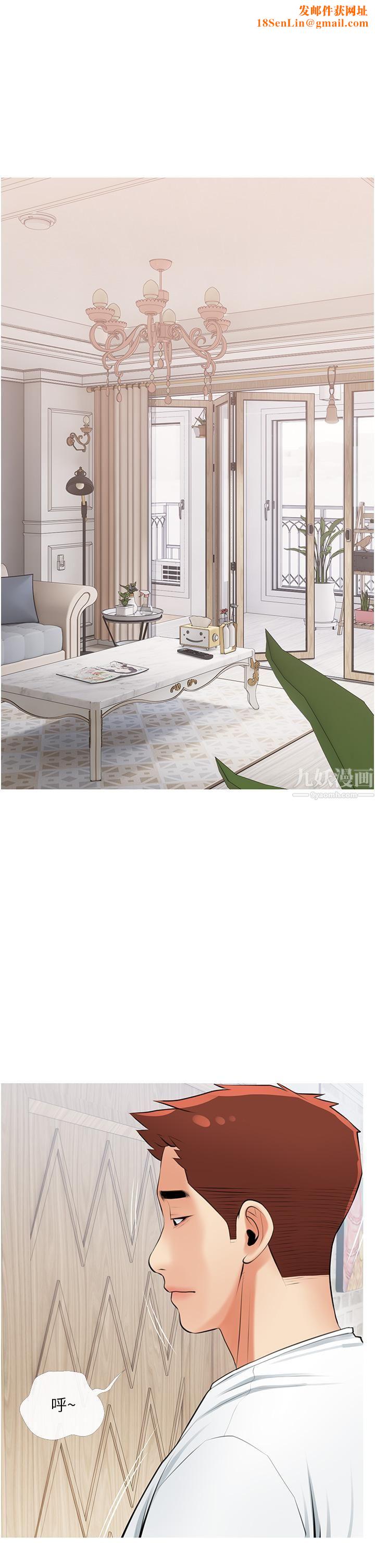 阿姨的家教课第55话-正轩哥，69太害羞瞭啦…