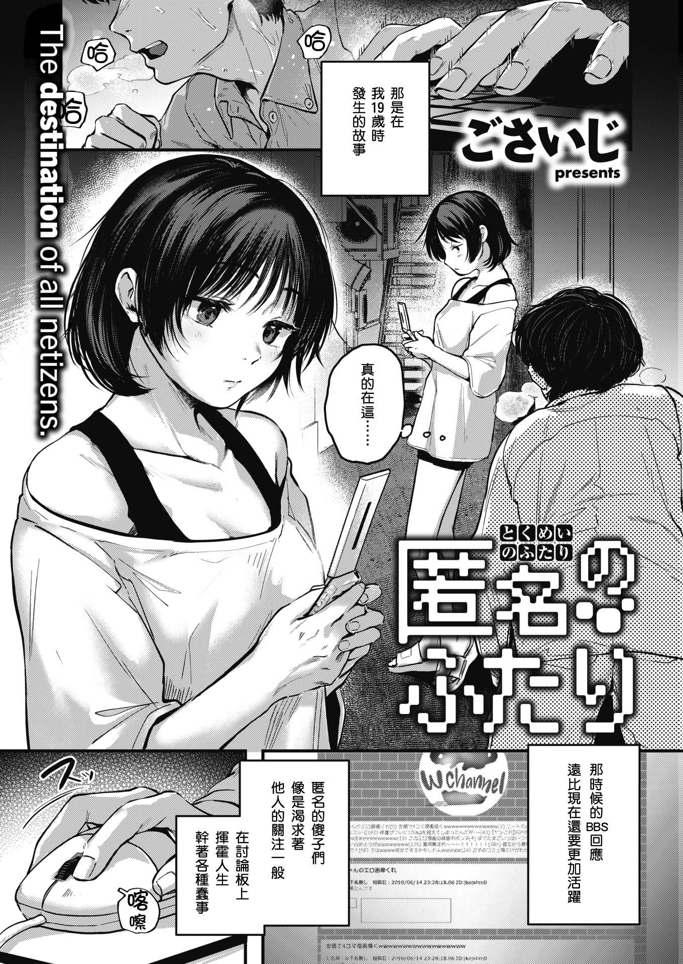 [ごさいじ]君が好きを分かるまで[DL版][无修正][ごさいじ]君が好きを分かるまで[DL版][无修正]
