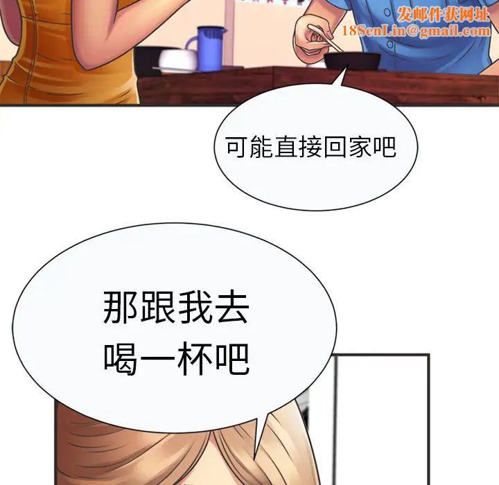 恋上闺蜜的爸爸第7话