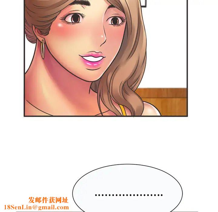 恋上闺蜜的爸爸第7话