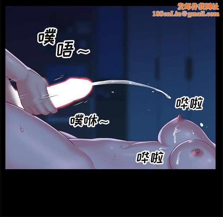 敲开你的门第8话