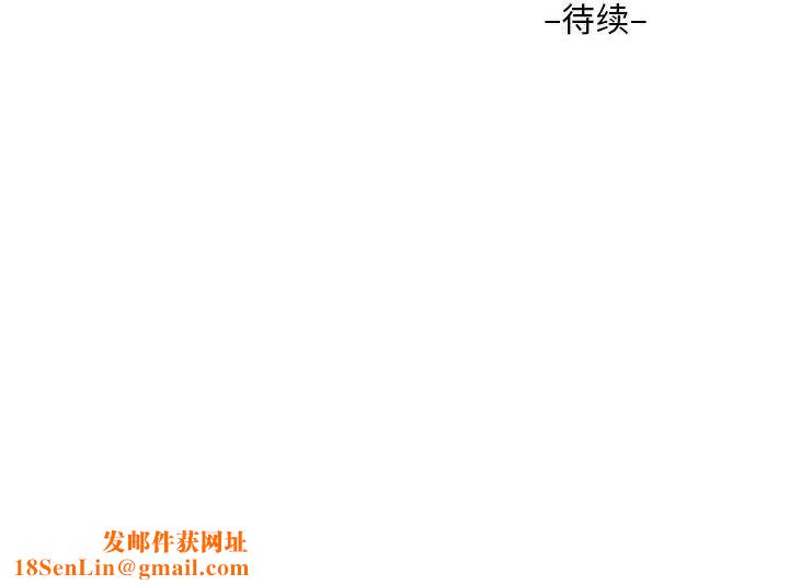 敲开你的门第8话