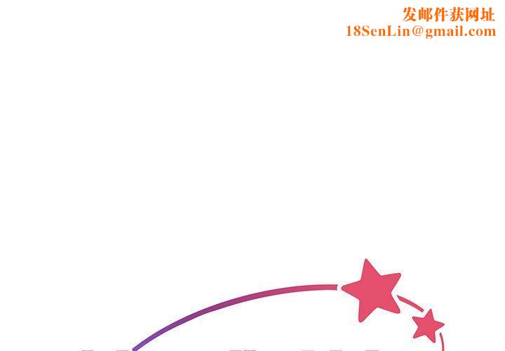 敲开你的门第10话