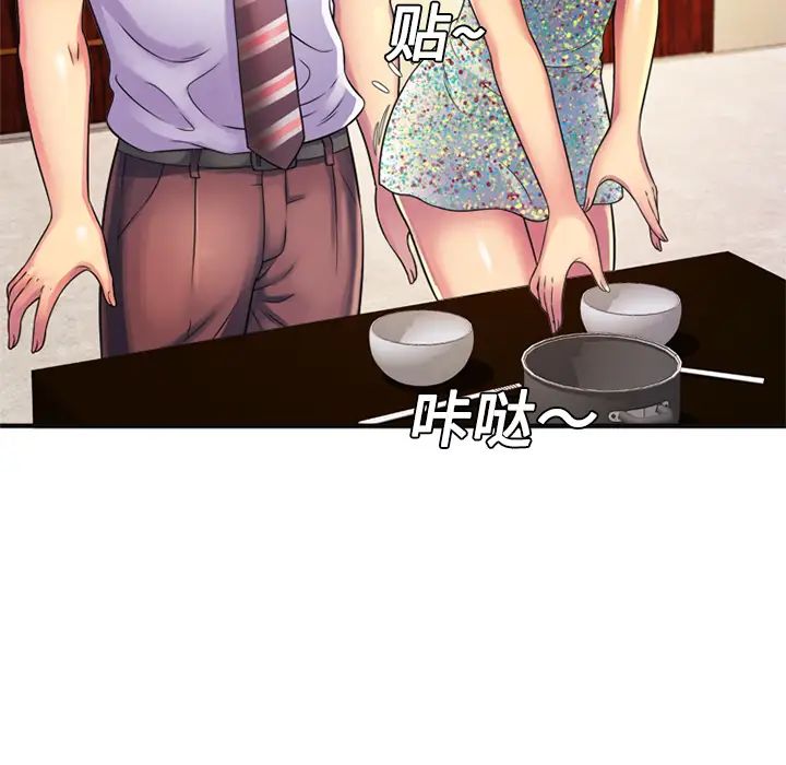 恋上闺蜜的爸爸第10话