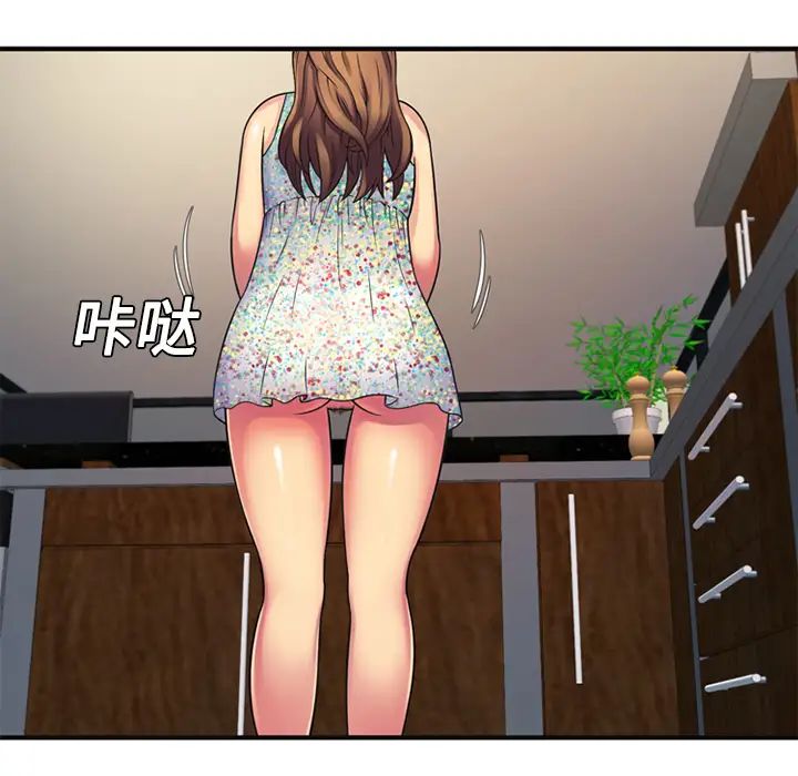 恋上闺蜜的爸爸第10话