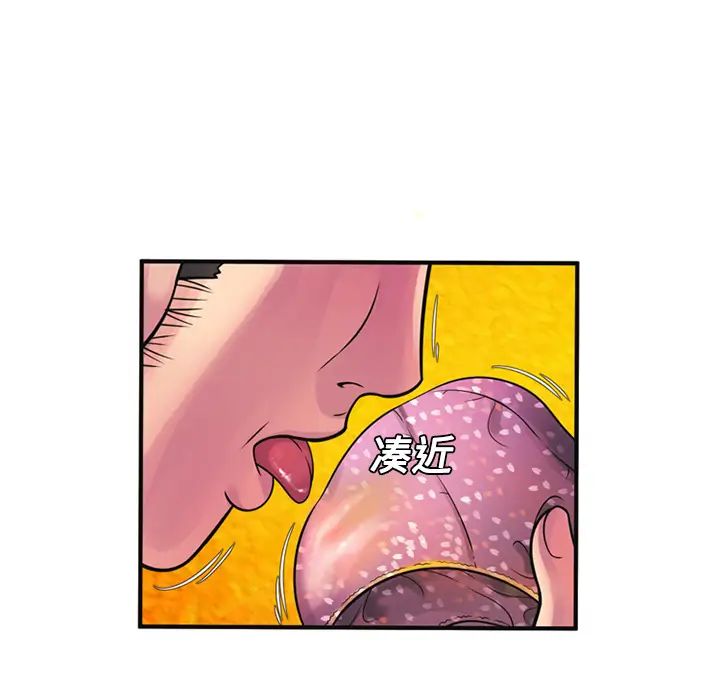 恋上闺蜜的爸爸第10话