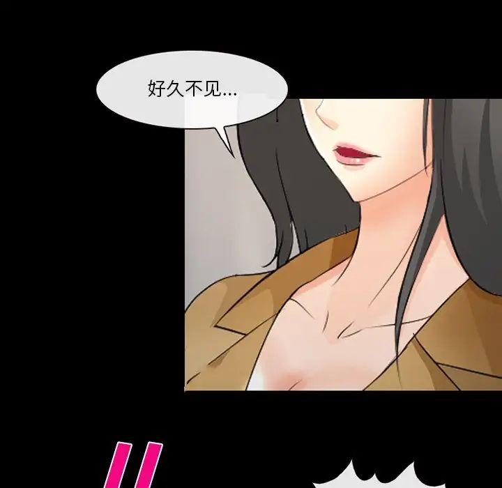 委託人第43话
