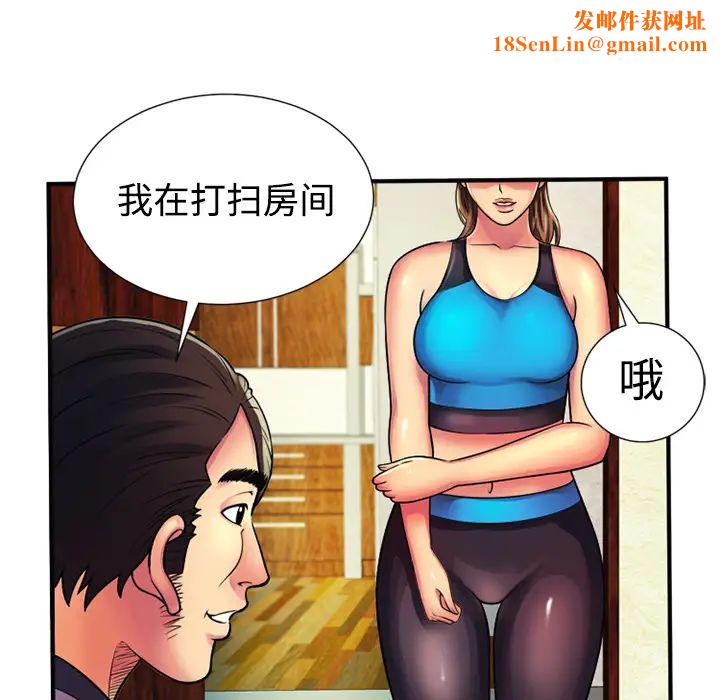 恋上闺蜜的爸爸第11话