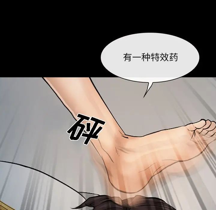委託人第43话