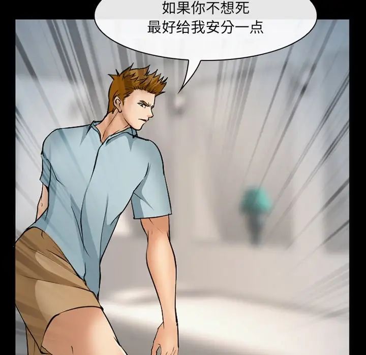 委託人第43话
