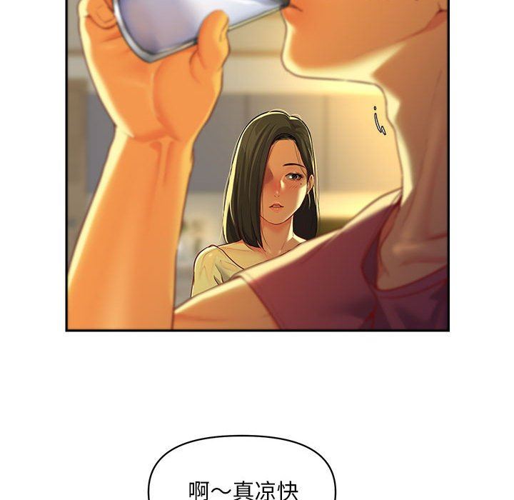 敲开你的门第11话