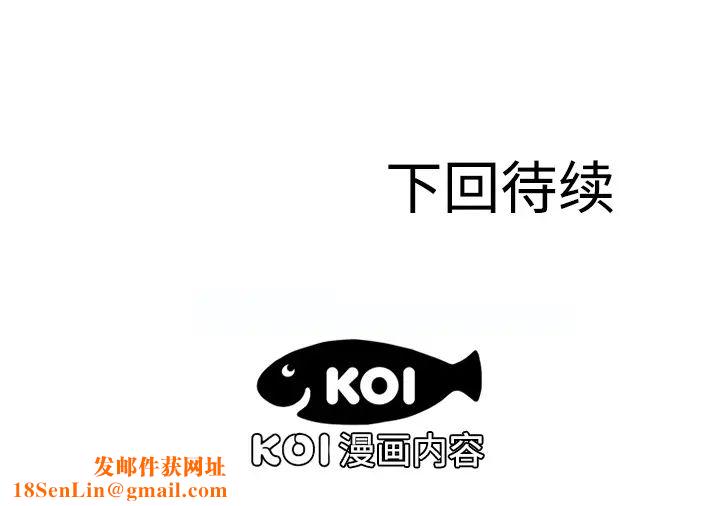 恋上闺蜜的爸爸第11话