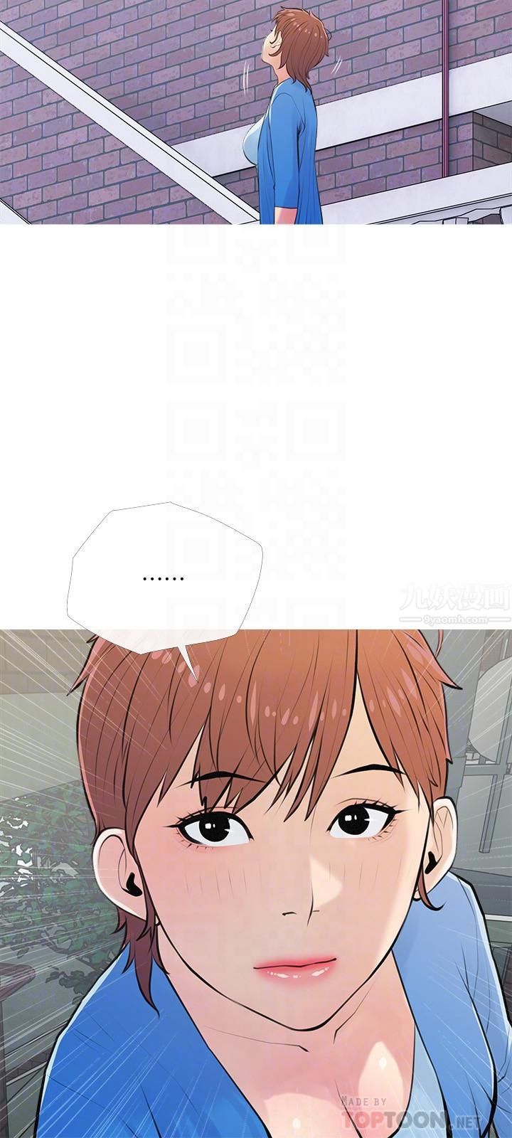 阿姨的家教课第66话-真的好想要…